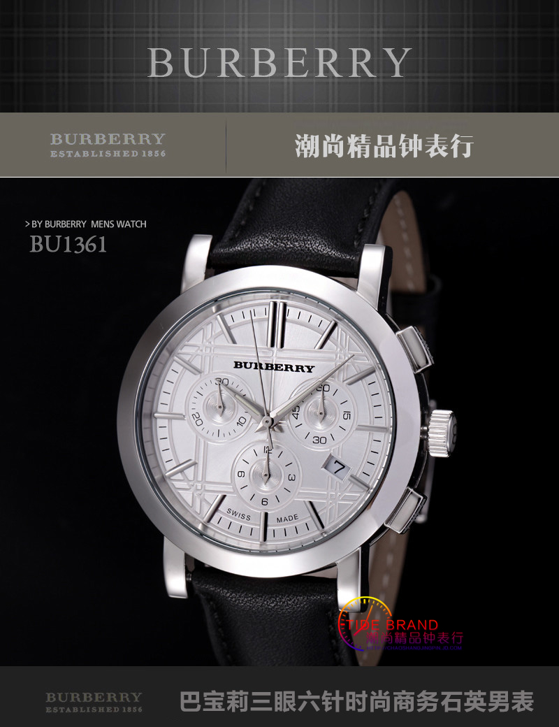腕表配饰 男士手表 石英/电子表 巴宝莉(burberry)