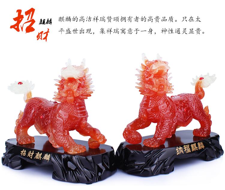 ulknn 玉麒麟摆件一对镇宅招财送子麒麟风水吉祥物客厅家居饰品 中号