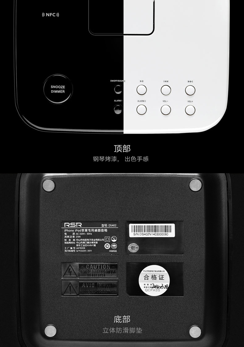 rsr ds402苹果音响iphone手机蓝牙家用桌面音箱底座 黑色