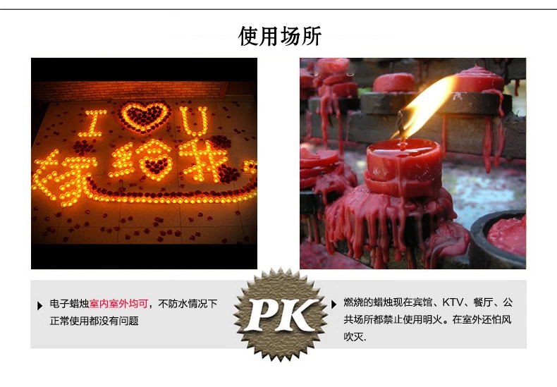 
                                        聚堂部落（jutangbuluo） 生日蜡烛浪漫套餐求爱求婚表白创意礼品led电子蜡烛灯 白色外壳黄色灯光                