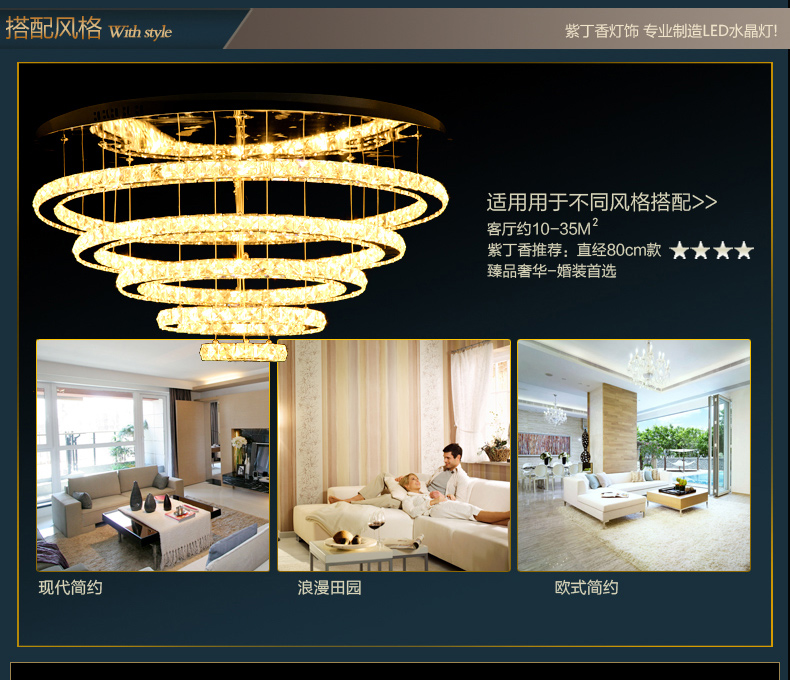 蒙特丽智慧云 客厅卧室餐厅酒店大堂水晶吸顶吊灯 MX2127 后现代艺术圆圈组合灯饰(B) 组合二