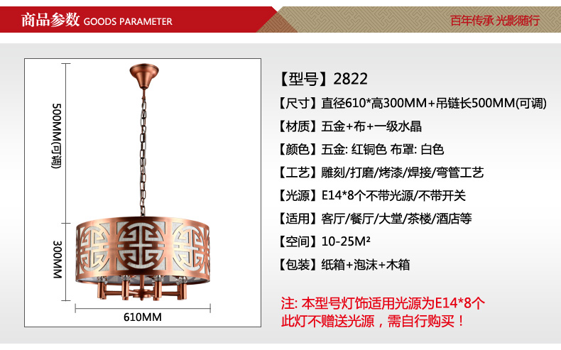 丹妮龙现代简约大气新中式铁艺吊灯客厅餐厅灯饰灯具酒店会所工程吊灯2822 定做请联系客服