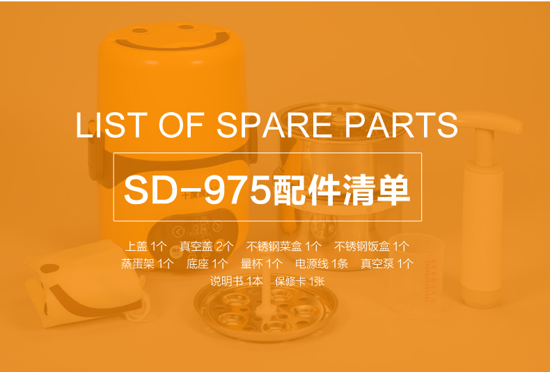 十度良品SD-975蒸煮电热饭盒智能定时预约双层不锈钢内胆真空保鲜插电加热保温饭盒