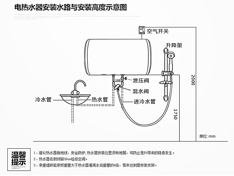 skg 5001 40升 储水式速热电热水器