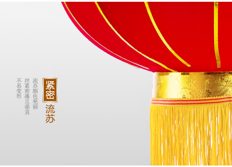 
                                        吉善缘 金边新年挂饰大红灯笼春节装饰品 过年婚庆公司开业灯笼年货（标价为单个） 100#花开富贵                