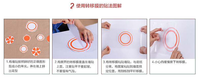 缔卡 玉竹青青 大型中式墙贴纸客厅电视书房背景贴画卧室背景墙壁贴纸 可移除 大(2.1m宽*1.5m高)