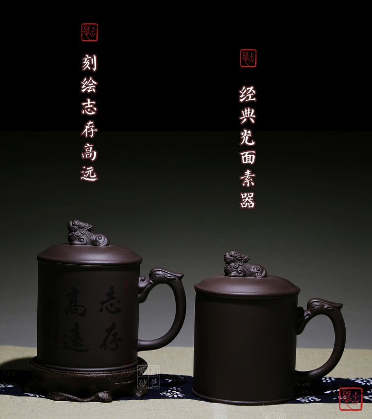 
                                        荆邑紫砂杯子茶杯大号水杯全手工男女功夫茶具茶杯套装紫砂茶壶宜兴礼品泡茶貔貅纳福 刻绘海纳百川款                