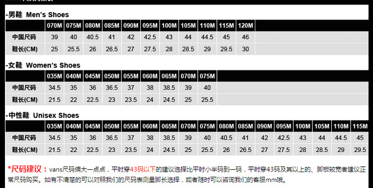 vans/范斯 经典款休闲鞋板鞋 男女运动休闲鞋滑板鞋vn