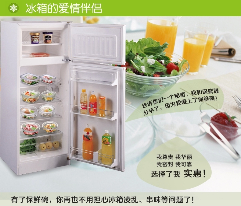 海客保鲜碗海客笑脸密封耐热玻璃保鲜盒微波炉饭盒 三件套H2201