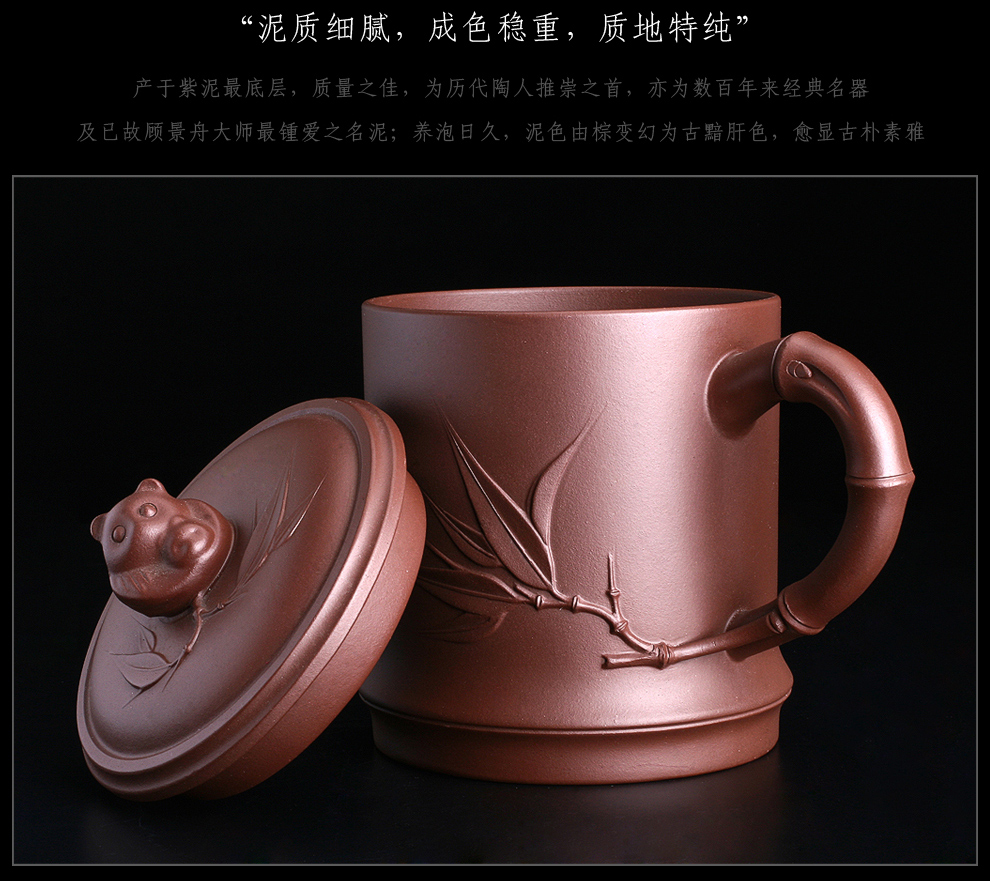 宜兴紫砂杯  名家纯手工紫砂茶杯定制刻字紫砂杯盖杯 天然原矿紫泥熊猫杯