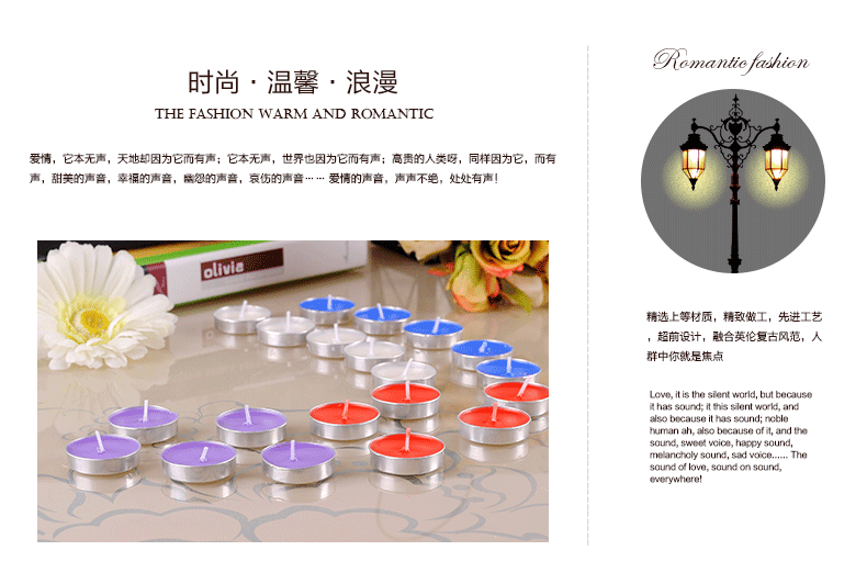 
                                        聚堂部落（jutangbuluo） 蜡烛浪漫套餐 求婚表白 创意摆字蜡烛 点燃茶灯 J套餐                