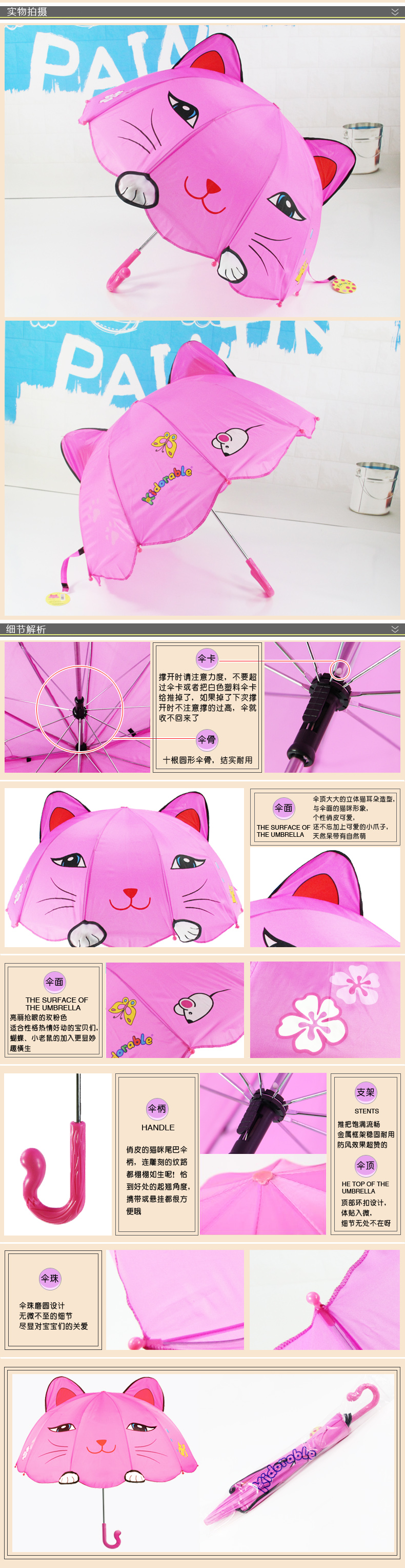 kidorable儿童雨伞宝宝太阳伞卡通伞女童伞公主伞女童伞直杆手动伞生日礼品礼物开学必备 朵拉