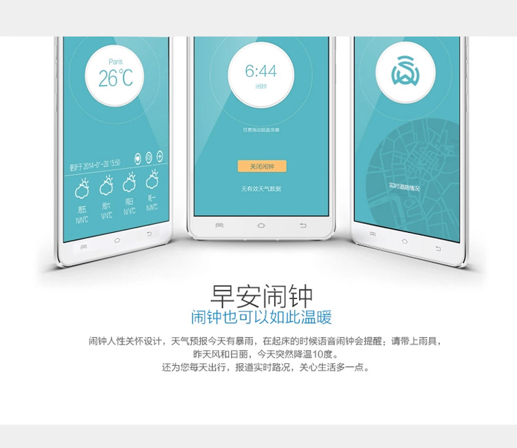vivo  Xplay3S X520L  移动4G手机 极光白