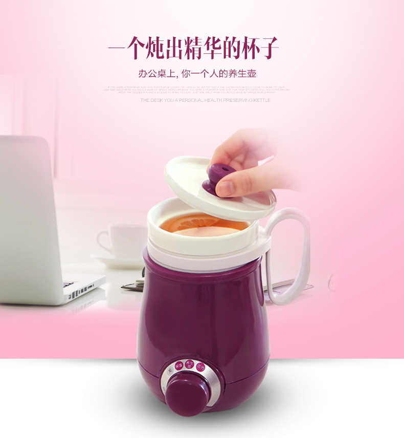 十度良品SD-917电热水杯分体电水杯迷你加热保温杯陶瓷电热养生杯