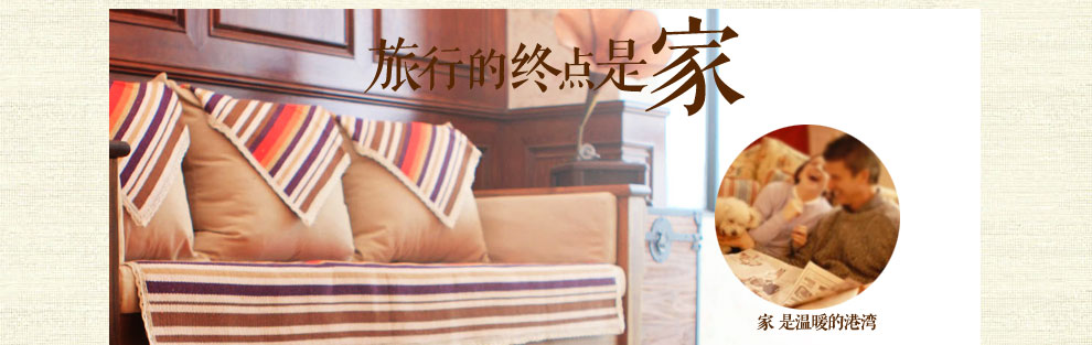 
                                        朴居 简约现代沙发垫时尚彩条棉麻沙发坐垫沙发巾套罩夏季 花边彩条沙发垫 彩条 90*150cm                