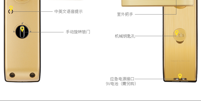 yale耶鲁指纹锁密码锁智能防盗门锁zenf电子锁智能门锁金色免费安装