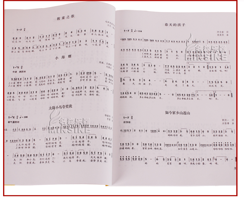 声乐书/中国音乐学院社会艺术水平考级全国通用教材童声1-6级