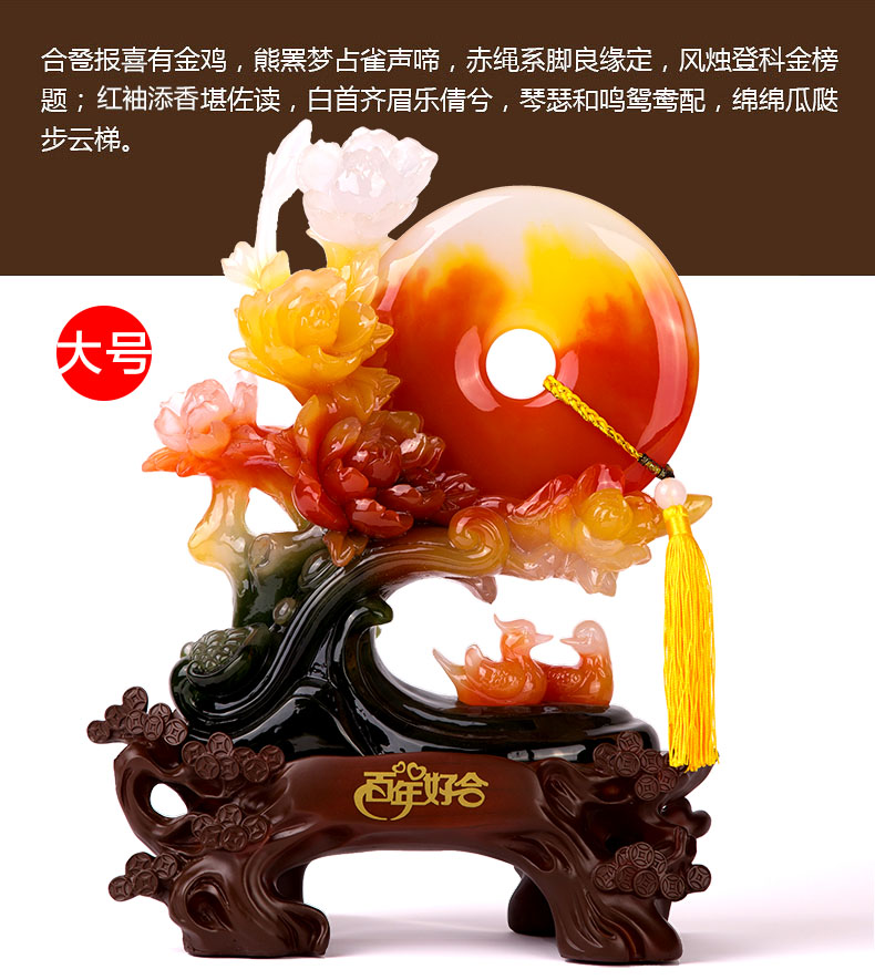 吉善堂 百年好合结婚礼物 首饰盒 实用婚庆礼品朋友鸳鸯摆件QY017 小号百年好合
