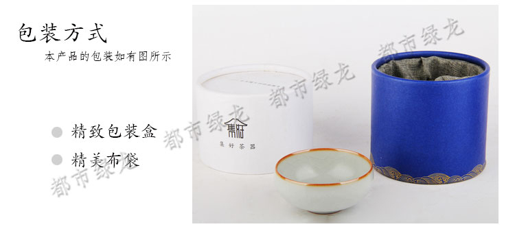 
                                        汝窑单杯汝瓷 品茗杯 景德镇正品茶杯                