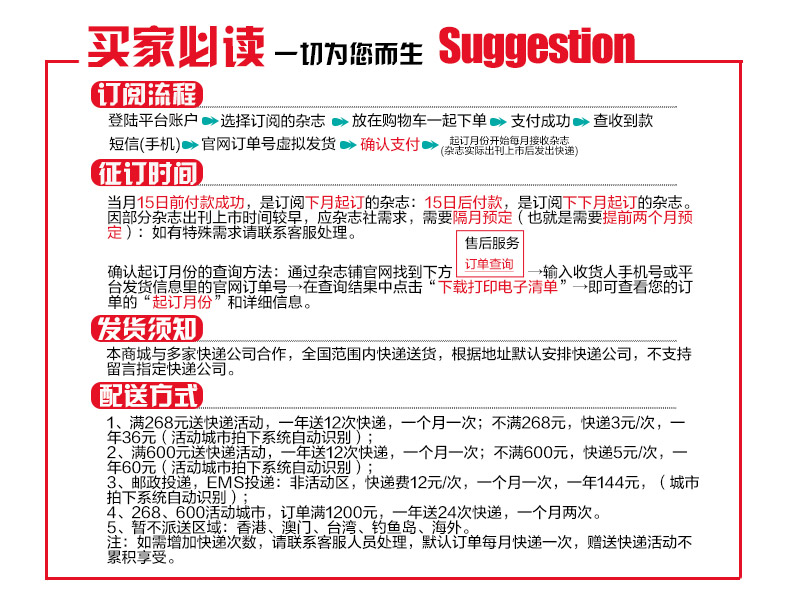 中国期刊订阅_用手机怎么订阅期刊_用手机怎么订阅期刊