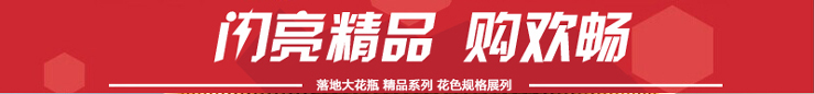 
                                        欢畅 景德镇陶瓷落地花瓶 中国红金缠枝满花大花瓶客厅酒店摆件装饰品sz-107 1.2米一对                