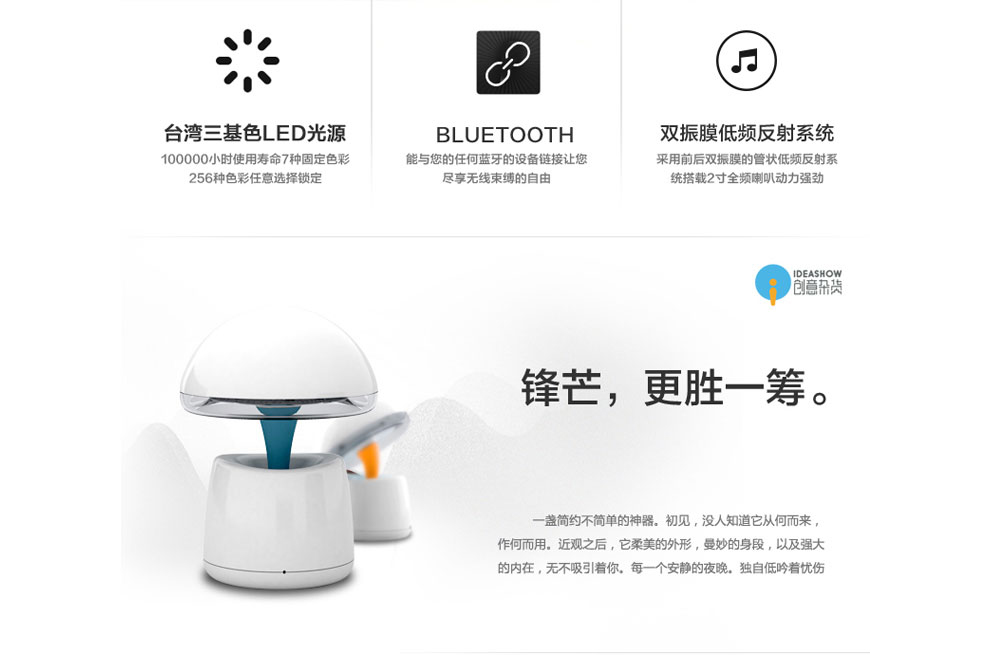 IdeaShow 阿拉神灯创意家居台灯蓝牙音响闹钟多功能夜灯便携无线蓝牙音箱情人节浪漫摆件 蜜桃粉