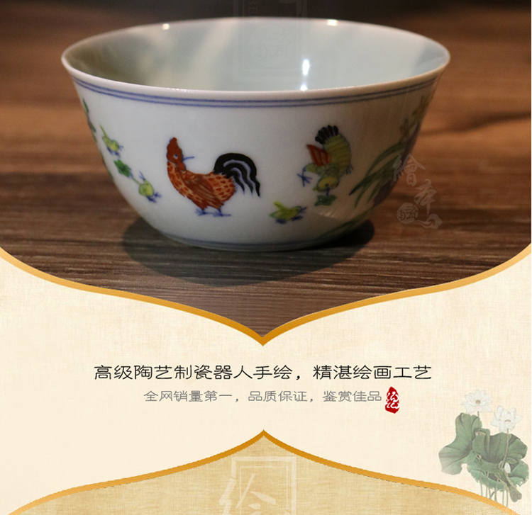 
                                        绘本 明成化斗彩鸡缸杯2.8亿苏富比拍卖款 景德镇仿古陶瓷 茶杯品茗杯主人杯酒具 多款包邮 F款鸡缸杯 惠享收藏版                