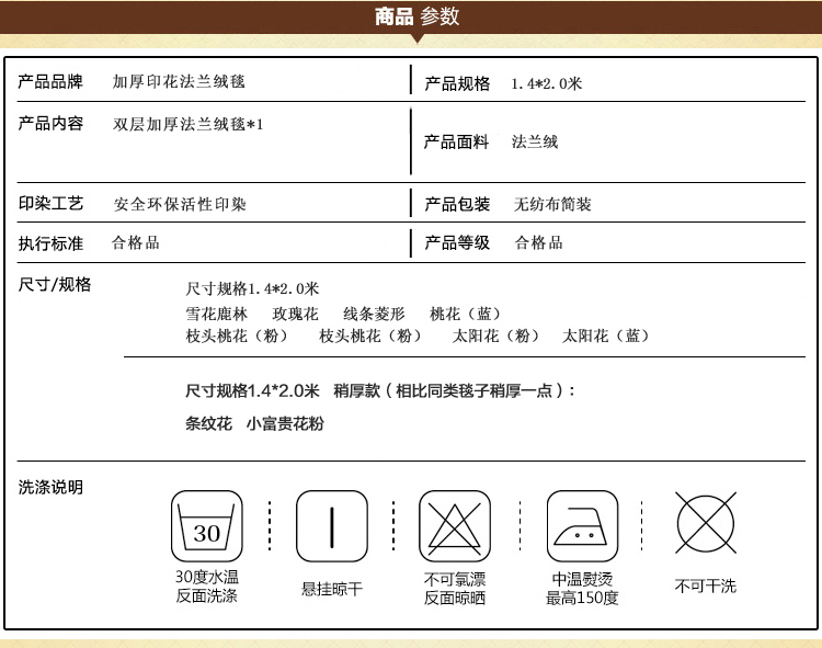 merrylife 毛毯双层毯子法兰绒毯加厚仿拉舍尔绒毯盖毯被子超柔秋冬毯 条纹花 140X200cm