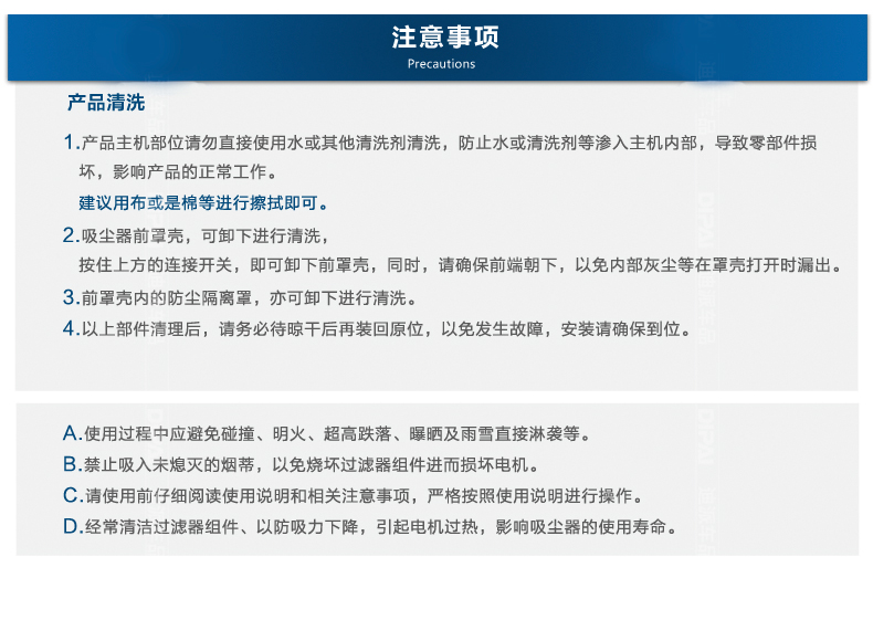 风王 (COIDO）汽车吸尘器车用旋风式12伏双重过滤大功率车载吸尘器汽车 6133加保险丝