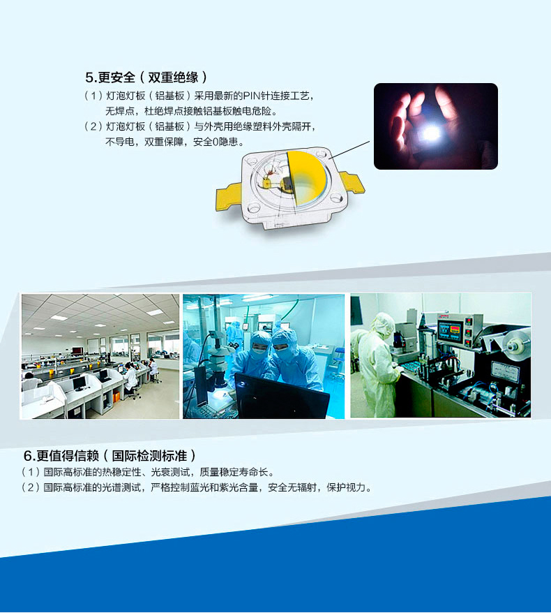 立莱leelite led灯泡 圆形超亮e27大螺口led球泡节能灯具 1支装 10W暖白光