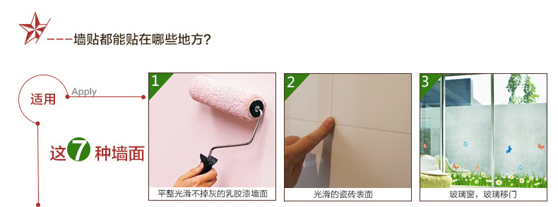 缔卡 爱情花树 超大情人节橱窗玻璃贴装饰墙贴贴纸 温馨卧室过道墙贴画 可移除 超大(2.2m宽*1.3m高)
