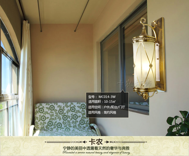 卡农灯饰 美式灯铜灯 全铜灯 别墅灯 庭院灯 阳台灯 壁灯 MC014-3W