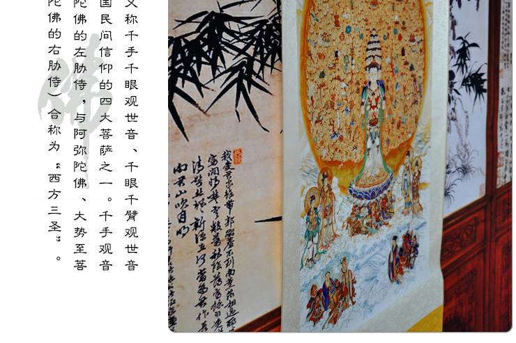 墨晟轩 千手观音 观世音 传世名画系列 宗教画 丝绢 绢画 书画 商务