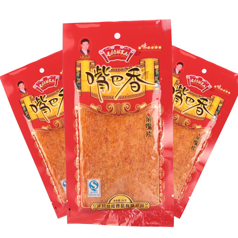嘴巴香辣片小嘴片25g*30袋 80后怀旧香辣条麻辣零食小吃休闲素食 包邮