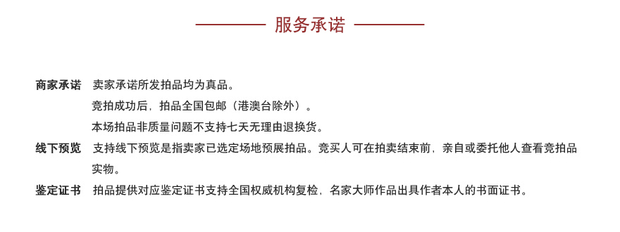 23，【珠寶嚴選】囌州玉雕名家閔煇作品 和田玉籽料白玉連年有餘吊墜玉墜禮物42.08尅 貴圈珠寶