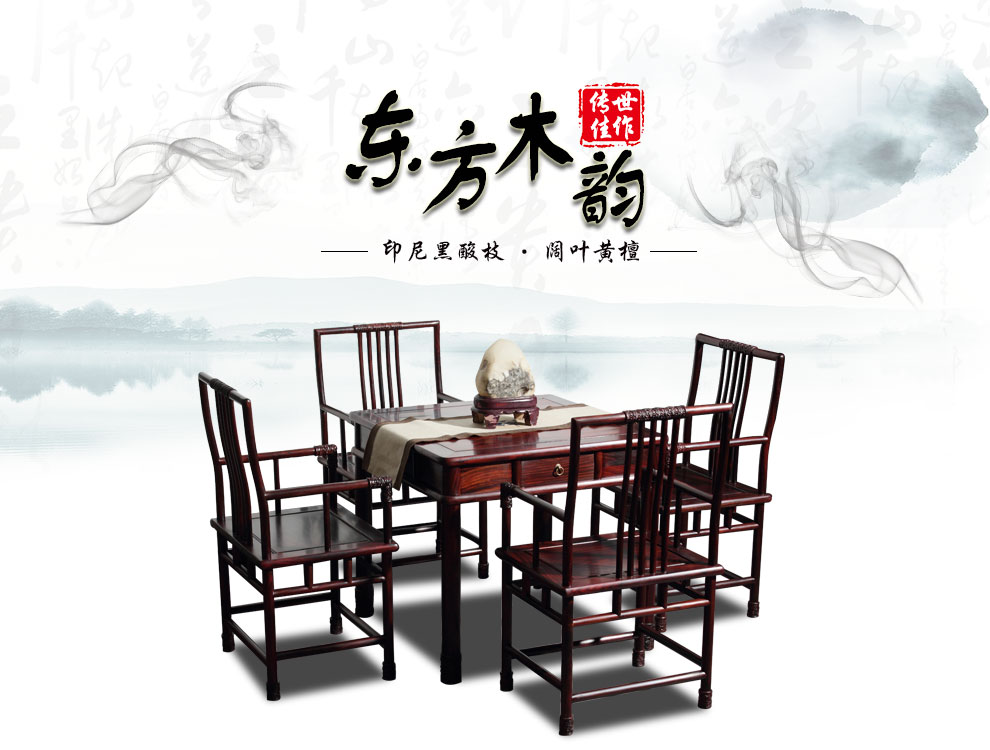 木中央 红木家具 印尼黑酸枝(学名:阔叶黄檀)餐桌椅组合小户型实木四方桌中式八仙桌正方形明式休闲桌
