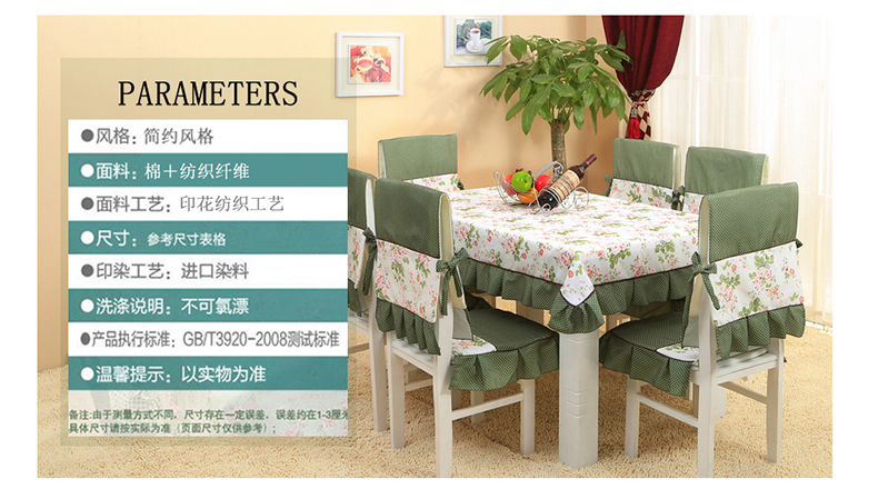 蕴缦 简约餐桌布艺 现代田园餐桌布 格子桌布布艺 茶几布台布 餐椅套 椅垫椅背 苏格兰咖 6个餐椅套+130*180桌布