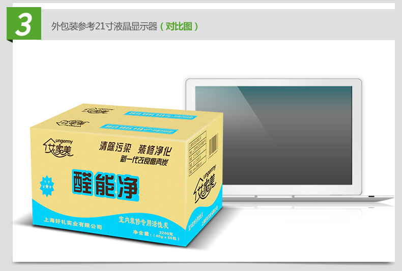 艾家美活性炭竹炭除味除甲醛 活性炭包赠检测盒 2kg醛能净 除醛净化