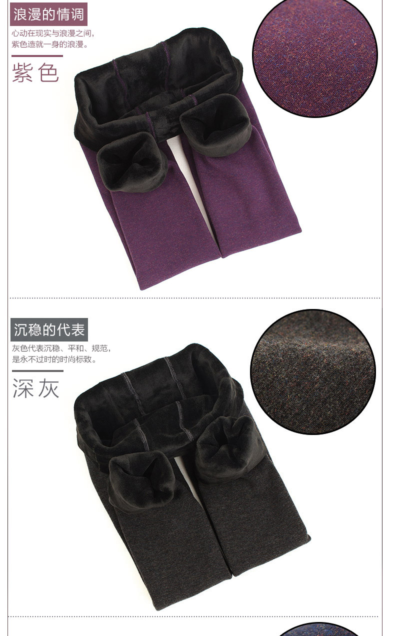 波柏龍 2015冬季新款七彩棉加厚打底裤女外穿秋冬弹力加绒保暖裤九分靴裤踩脚裤 黑色 均码