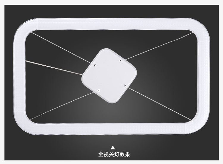 先强 客厅餐厅饭厅吸顶灯 MX2114 现代简约LED亚克力几何艺术造型组合方形灯具(B) 双圈方形吸顶