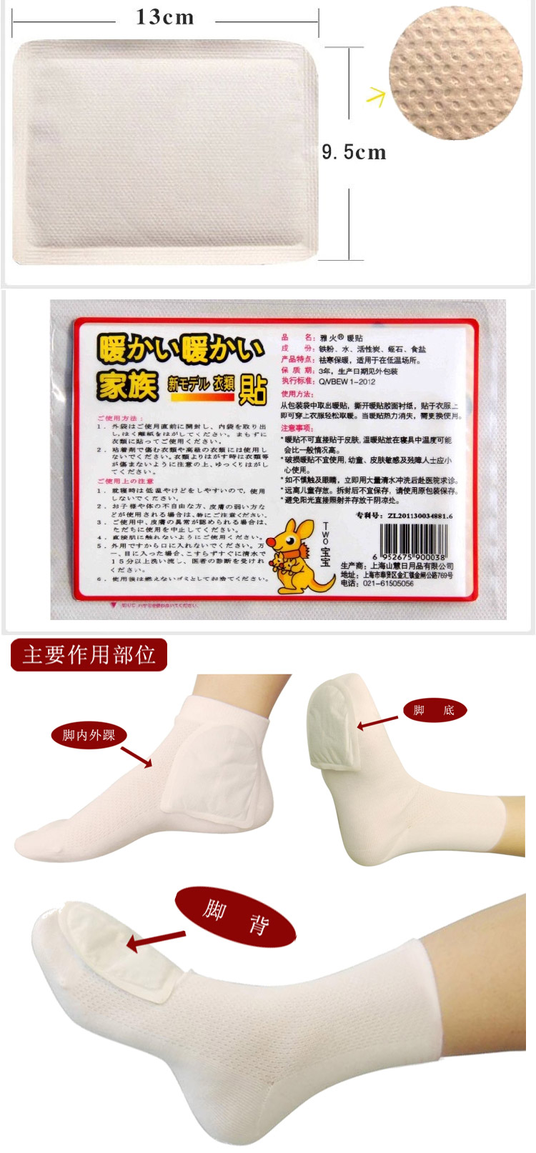 暖宝宝暖贴片热宝暖身宝暖足宝暖宫贴发热贴暖脚宝暖宫宝暖足贴暖身贴 暖足贴 20包/40片