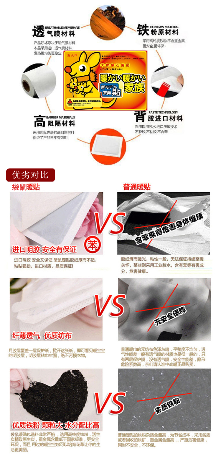 暖宝宝暖贴片热宝暖身宝暖足宝暖宫贴发热贴暖脚宝暖宫宝暖足贴暖身贴 暖足贴 20包/40片