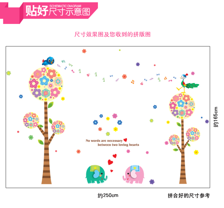 
                                        原始风 可移除墙贴画 儿童房卧室客厅幼儿园墙面装饰贴纸壁贴 可爱卡通快乐花树                