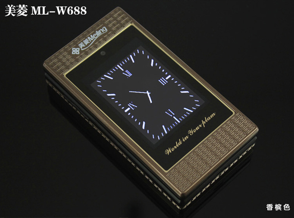 美菱ML-W688 翻盖老人手机移动/联通2G 双卡双待 黑色