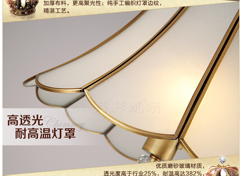 月影凯顿欧式全铜布艺客厅卧室书房落地灯 全铜底座+布艺灯罩