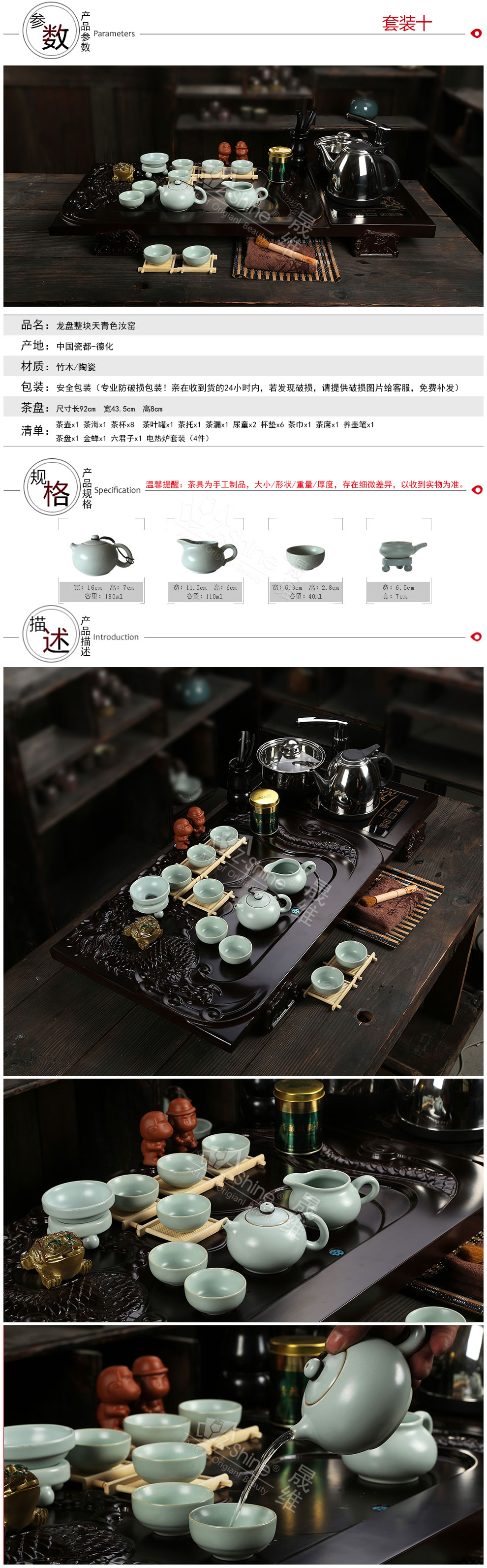 Z-SHINE晟维 紫砂茶具 陶瓷冰裂茶具整套功夫茶具套装电热磁炉实木茶盘茶海茶台四合一 套餐4龙啸九天四合一配淡雅白浮雕龙