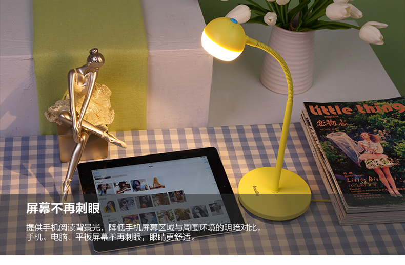 立莱 led台灯 大眼仔夹灯学生护眼灯学习床头阅读灯 大眼仔-夹子