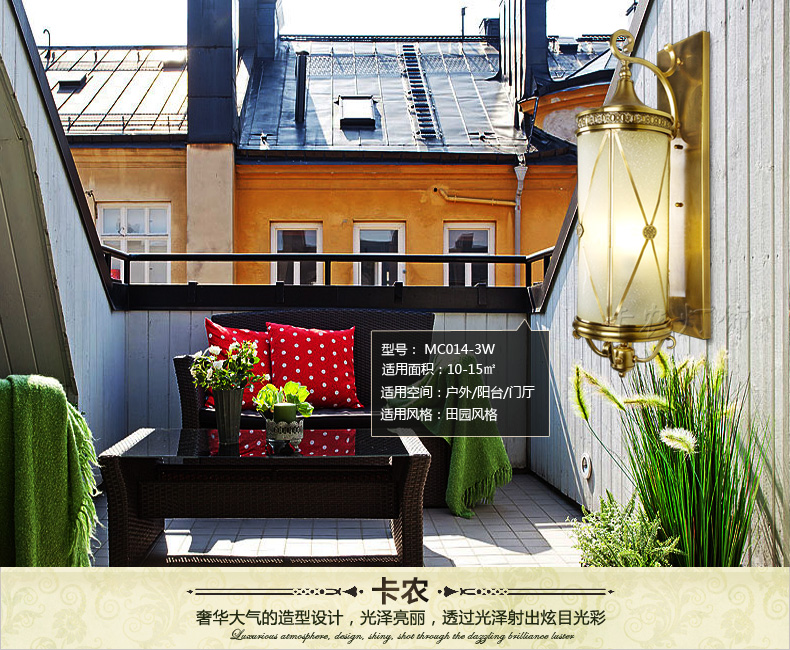 卡农灯饰 美式灯铜灯 全铜灯 别墅灯 庭院灯 阳台灯 壁灯 MC014-3W