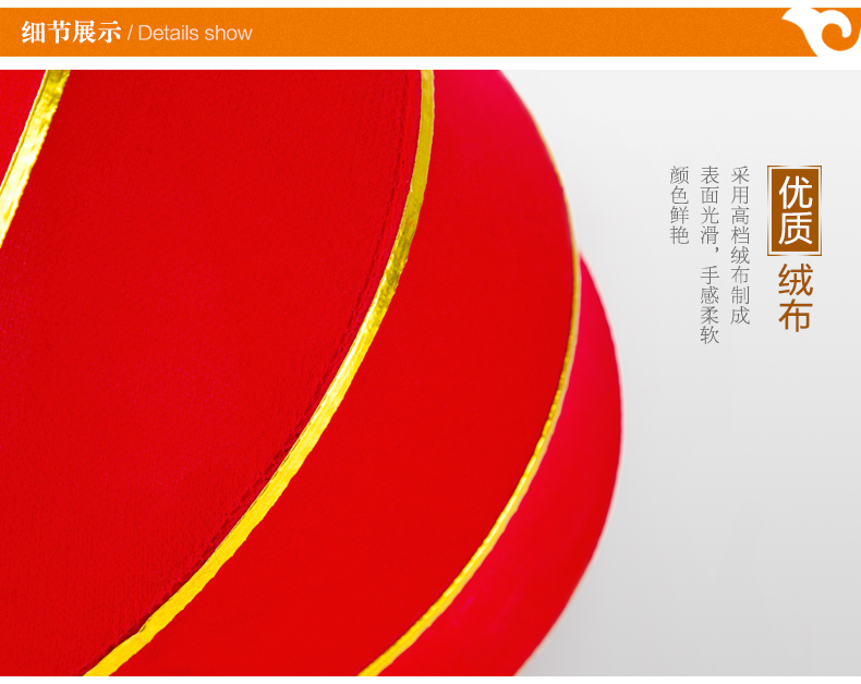 
                                        吉善缘 金边新年挂饰大红灯笼春节装饰品 过年婚庆公司开业灯笼年货（标价为单个） 100#花开富贵                