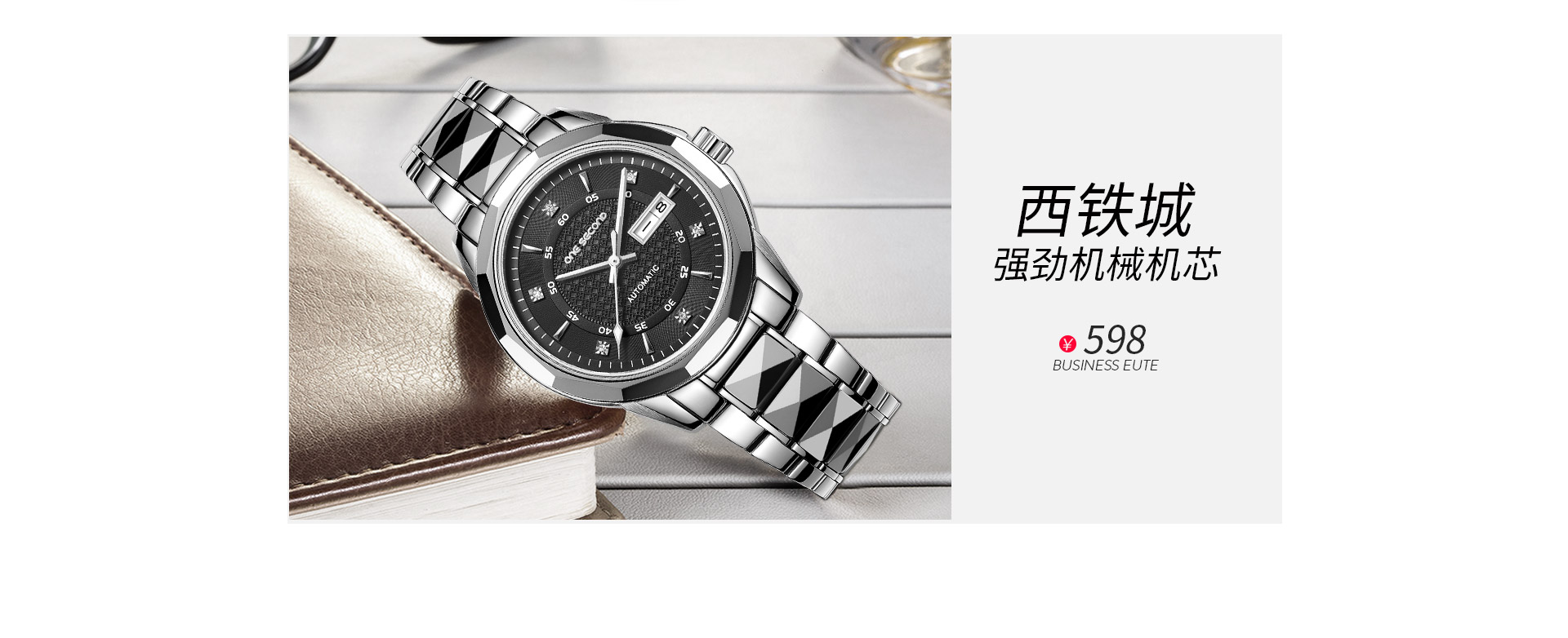 一秒手表旗舰店